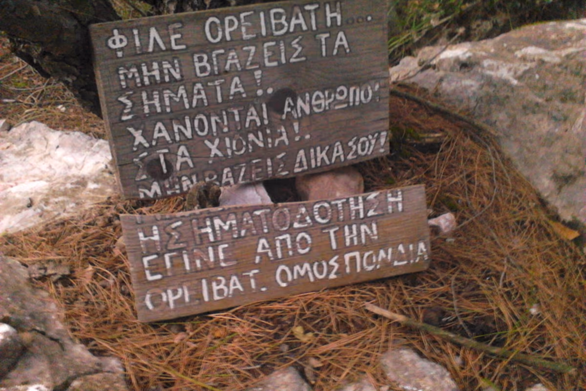 A hand-painted sign: “don’t take down the waymarks”